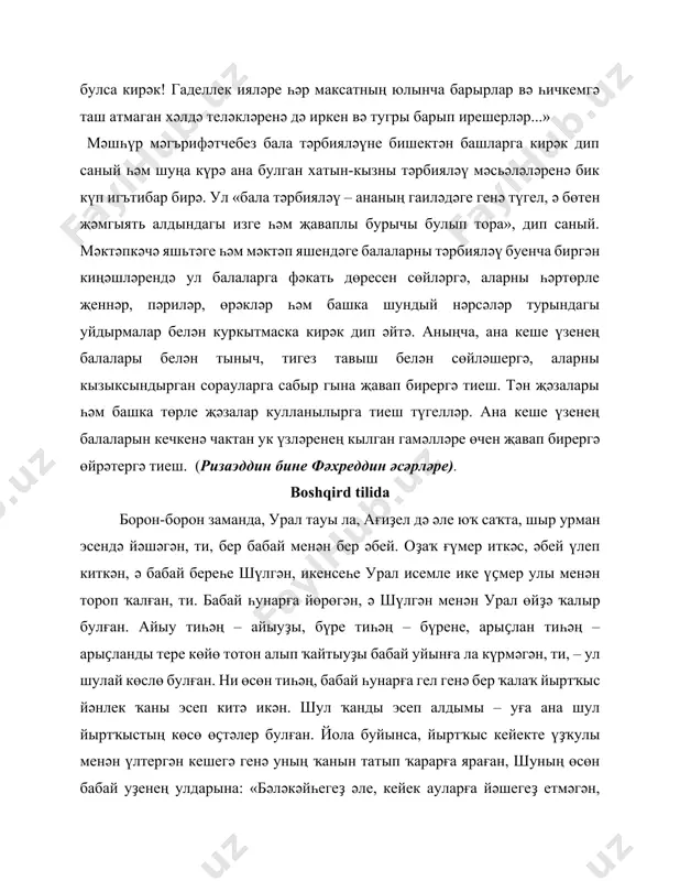 yedi. jerdi qali’n’ qar qaplag’an. gu’ljamal menen aysa’nem qardi’ g’ashi’rlati’p, woqi’wdan qayti’p kiyati’r. wolar jol boyi’ mektepte bolg’an qi’zi’qli’ waqi’yalardi’ ayti’si’p kiyati’r. birwaqi’tta wolardi’n’ aldi’nan qon’si’si’ murat ag’a shi’qti’. iyninde u’lken mi’lti’g’i’, qoli’nda kishkeneg’ana go’jek bar.yeki qi’z woni’n’ menen sa’lemlesti. aysa’nemnin’ go’jekke ko’zi tu’sti de: -murat ag’a, an’ awlap kiyati’rsi’zba? bu’gin bizler ta’biyat pa’ninen tiri jani’zatlarg’a zi’yan bermew kerekligi haqqi’nda wo’ttik. sizler balawaqti’n’i’zda bunday tema wo’tpedin’iz be? bizlerge mug’allim haywanat larg’a jamanli’q yetken adamni’n’ wo’zine qayti’p baradi’ dep aytti’,-dedi. -siz go’jekti qalay atti’n’i’z? wog’an jani’n’i’z ashi’madi’ma?,-dep gu’ljamalda so’zge qosi’ldi’. wolardi’n’ ga’plerine murat ag’a ku’lip: -yey qi’zlari’m-ay, sada si’zlar-aw. yele balasi’z-da’.tu’sin bey siz hesh na’rseni,-dedi de joli’n dawam yetti. gu’ljamal menen aysa’nem qon’si’si’ni’n’ izinen uzaq waqi’t qarap turdi’.go’jekke rehimi keldi. yerten’ine murat ag’a woljasi’nan wonshakewli toli’n’qi’ramay u’yine keldi. hayali’da woni’ qapali’ pishin deku’ tipaldi. kishkene qi’zi’ni’n’ mazasi’ joq yekenligin aytti’.( “da`murat ag’a ka’rin nege tasladi’?” . gu’rrin’) iv bosqich. guruh a’zolari …