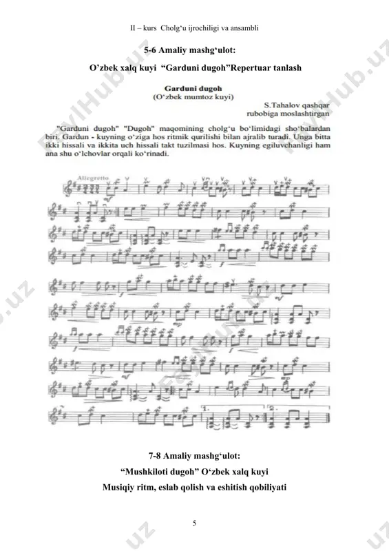 cholg‘u ijrochiligi va ansambli - Page 5