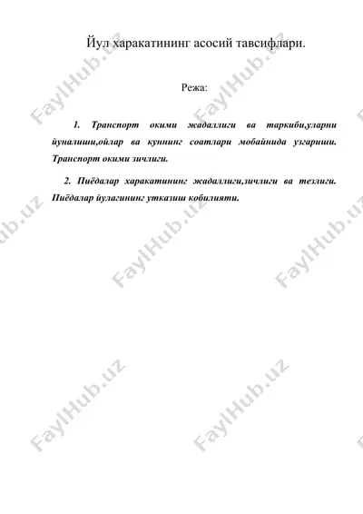 йул харакатининг асосий тавсифлари — DOC