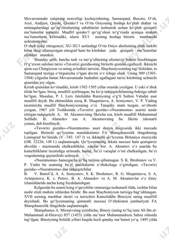 a va faktlarni aniqlashga intildi. bu juda og‘ir, mas’uliyatli, uning manbashunoslik mehnati qadrini ikki baravar oshiradigan, o‘rta osiyo xu1-x1x asr tarixini o‘rganishni osonlashtiradigan asardir. bundan tashqari u tarixshunoslikning muhim sharti - qiyoslash va bor ma’lumotlarni jiddiy, tubdan qayta tekshirish qoidasiga amal qilgan. buning uchun b. ahmedov o‘z tahliliga muayyan bir davr bo‘yicha bir necha asarlarni kiritgan. bular «tavorixi guzida» («nusratnoma»), «fatxnoma», «shayboniynoma», «mehmonnomai buxoro», «zubdat-ut-tavorix», «badoe’ ul-vaqoe» dir. shu bilan bir vaqtda muallif bu asariga ilgari bosilgan manbalarga oid tarixshunoslik lavhalarini ham kiritib to‘g‘ri qilgan. «tavorixi guzida»-«nusratnoma», «mehmonnomai buxoro», «dasur-ul-muluk», «tarixi muqimxoniy», «ubaydullanoma» va «tarixi abdulfayzxoniy» shular jumlasidandir. bu erda muallif bir voqea to‘g‘risidagi turli manbalar ma’lumotlarini solishtirmoqchi emas. bu alohida izlanish, shug‘ullanishni talab etadi. buning ustiga muallif bu asarida o‘rta osiyoning ko‘rilayotgan davriga oid barcha yozma yodgorliklarni qamrab olgan emas. shuning uchun muallif mumkin qadar to‘la, ishonchli va qimmatliroq, o‘rta osiyo xalqlari tarixining yorqin davrlarini tasvirlovchi asarlarga murojaat etgan. …