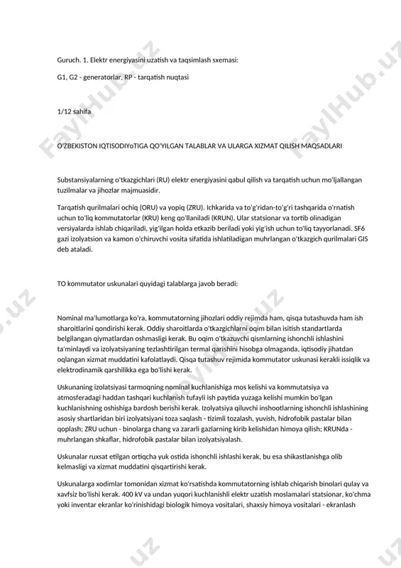 ) deb ataladi. elektr energiyasini konvertatsiya qilmasdan va o'zgartirmasdan qabul qilish va tarqatish uchun mo'ljallangan nuqta tarqatish punkti (rp) deb ataladi va energiyani to'g'ridan-to'g'ri energiya tizimidan (yoki zavod elektr stantsiyasidan) oladigan tarqatish nuqtasi markaziy tarqatish punkti (crp) deb ataladi. transformator va konvertatsiya qiluvchi podstansiyalar, shuningdek, o'tkazgich qurilmalari to'liq (ktp, kpp) ishlab chiqariladi va etkazib beriladi, yig'iladi yoki yig'ish uchun to'liq tayyorlanadi. ko'pgina sanoat korxonalari uchun elektr ta'minoti manbai, qoida tariqasida, energiya tizimlaridir. faqat ba'zan korxonalar energiyani o'zlarining zavod elektr stantsiyalaridan oladilar. korxona ichida o'z elektr stansiyalaridan energiya ta'minoti va energiyani taqsimlash asosan 6 va 10 kv kuchlanishli generatorlarda amalga oshiriladi. aksariyat korxonalar energiya tizimiga kiruvchi tuman podstansiyalaridan, yuqori kuchlanishli elektr uzatish liniyalari orqali iste’molchi nimstansiyalarida o‘rnatilgan pasaytiruvchi transformatorlar orqali, elektr energiyasini qabul qilish va taqsimlash punktlari (gpp, tsrp, rp va tp) orqali iloji boricha yaqinroqdan oziqlanadi. iste'molchilarga. elektr energiyasini uzatish va taqsimlash sxemasi rasmda ko'rsatilgan. 1. bu korxona va energiya …