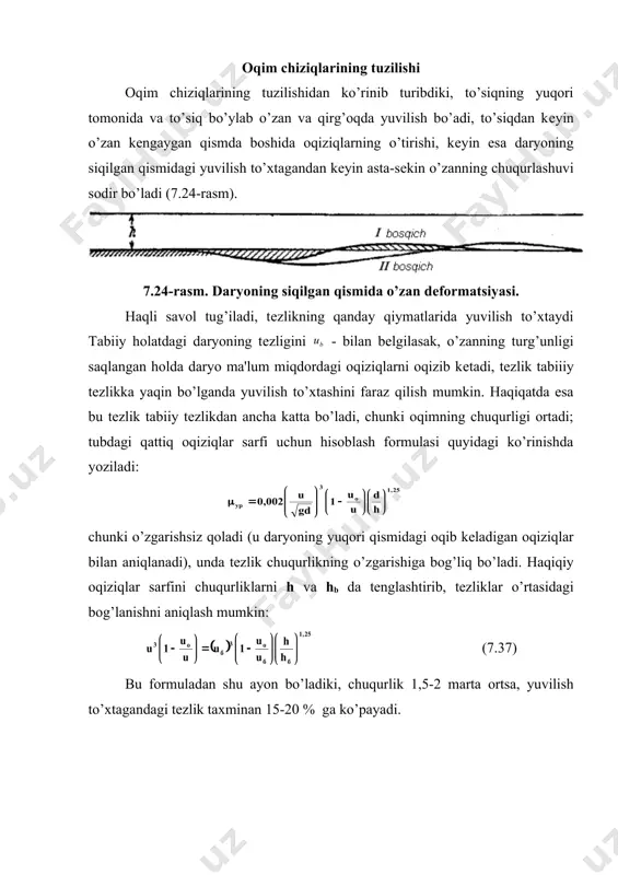 tda chеgaraviy yuvilish chuqurligi (7.27)-formula bilan hisoblanadi, bunda chuqurlik h ni, suv sarfini tеzlik u ga va siqilgan kеnglik v ga bo’lingani bilan almashtiriladi va quyidagi ifoda hosil qilinadi: (7.38) 2) daryo o’zanining ayrim chuqur joylarida yuvilishga chidamli gruntlar uchraydi, masalan yirik shag’al-tosh aralash, bunday holatlarda yuvilish shu gruntlarga xos bo’lgan yuvilish tеzligida to’xtaydi va u quyidagi formula bilan hisoblanadi: (7.39) uo ning qiymatini grafo-analitik yo’l bilan topiladi; 3) yuvilish na faqat chuqurlik bo’yicha, balki kеnglik bo’yicha ham bo’lib, jonli kеsimdagi tеzlikning qiymati tabiiy tеzlikka tеng bo’lganda yuvilish to’xtaydi; agar ma'lum chuqurlikda yuvilishga mustahkam grunt uchrasa, shu chuqurlikka yеtguncha yuvilish kеnglik bo’ylab tеzlik yuvilmaydigan tеzlikka tеng bo’lguncha davom etadi (ba'zi-bir kuchsiz yuvilish chuqurlik bo’ylab ham bo’ladi, biroq uni hisobga olmasa ham bo’ladi, chunki qirg’oq eroziyasi jadal davom etsa, chuqurlik bo’yicha juda qiyin kеchadi). navbati bilan bu vazifalarning еchimlarini ko’rib chiqamiz. 1-holat. masalaning sharti: qirg’oqning shakli o’zgarmaydi; o’zan chuqurlik bo’yicha yuviladi; …
