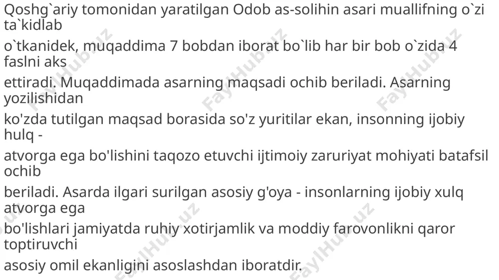 ekanmiz, ta 'lim muassasalarida muallim sinf xonasi yoki auditoriyaga kirib kelganda, "kim oldin salom berishi kerak?“,degan muammoning yechimini topgandek bo'lamiz. birinchi bobning uchinchi faslida berilgan muloqot ( uchrashuv ) odobiga oid tavsiyalar ham diqqatga sazovor. bunda uchrashganda qo'l berib ko'rishish lekin qo'l uchi bilan emas, astoydil, biroq qo'lni silamay, ochiq yuz bilan ko'rishish odobi bayon etiladi. quchoqlashib ko'rishish, safardan qaytgan kishi hamda yosh bolalar bilan ko'rishish, o'pib ko'rishish odoblari bayon etiladi. uchinchi bobda suhbatlashish odobi borasida so'z yuritiladi. asrlar o`tsa hamki bizgacha o`tmishdan qon-qonimizgacha singan ilm va tarbiyaga oid bilimlar va insonni odob-axloqiga oid har xil qarashlar mavjud. tarixdagi eng buyuk mutafakkir ulamolar tomonidan ta`lim-tarbiyaga oid moddiy meroslar bor bo`lib, bu madaniy va moddiy meroslar pedagogika faniga borib taqaladi.muhammad sodiq qoshg`ariy ham o`zining ta`lim-tarbiyaga oid ilmi orqali sharq pedagogikasi tarixiga o`zining hissasini qo`shgan ulamolardan biri hisoblanadi. mahmud qoshg‘ariy bolasog‘un shahrida dunyoga keladi. uning to‘liq ismi mahmud ibn husayn ibn muhammaddir. …