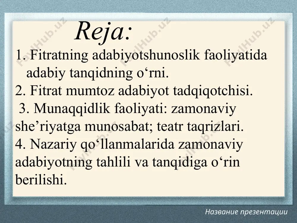 i tugatilgandan so‘ng ham bu munosabat o ‘zgarmay turdi. faqat 70-yillarga kelib, l.suiton, e.karimov, x.mirzozodalar uning ijodi haqida yoza boshladilar, 80-yillardagina bu jarayon bir qadar izchillasha bordi. b.qosimov, sh.turdiyev, a.aliyev, n .karimov, h.boltaboyev,u.joraqulov i.g‘aniyevlar uning badiiy va ilmiy ijodini jiddiy va keng qamrovda tadqiq etishga kirishdi. abdurauf fitrat ijodiga qiziqish xorijda ham kuchlidir. boshqird zaki validiy to‘g‘on, turk olim lari fuod ko‘prili va mehmet saroy, yapon olimi xisao kumatsu, amerikalik edvard olvort, farang ellen karrerd enkous, olmon ingeborg baldauf, rus a. klimovich fitratning adabiyot nazariyasiga munosabati 20-yillar rus adabiyotshunosligidagi formal maktab vakillari eyxenbaum, v.shklovskiy, v.jirmunskiy kabilar izidan borishida ko‘rinadi. ulaming fikricha, siyosatga aralashish, badiiy asarlarning g’oyaviy-mafkuraviy va ijtimoiy fazilatlarini o‘rganish adabiyotshunoslikning vazifasiga kirmaydi, u, asosan, badiiy asarning shaklini, shakldagi go‘zallikni tahlil etishi lozim. mazkur qarashlarni chuqur o'zlashtirgan fitrat tadqiqotlarida shu konsepsiyaga amal qildi. «adabiyot qoidalari» (1926) dagi san’atga doir flkrlarida bu holni kuzatish mumkin. uning «yurak, fikr, tuyg‘u to‘lqinlarini so‘z, …