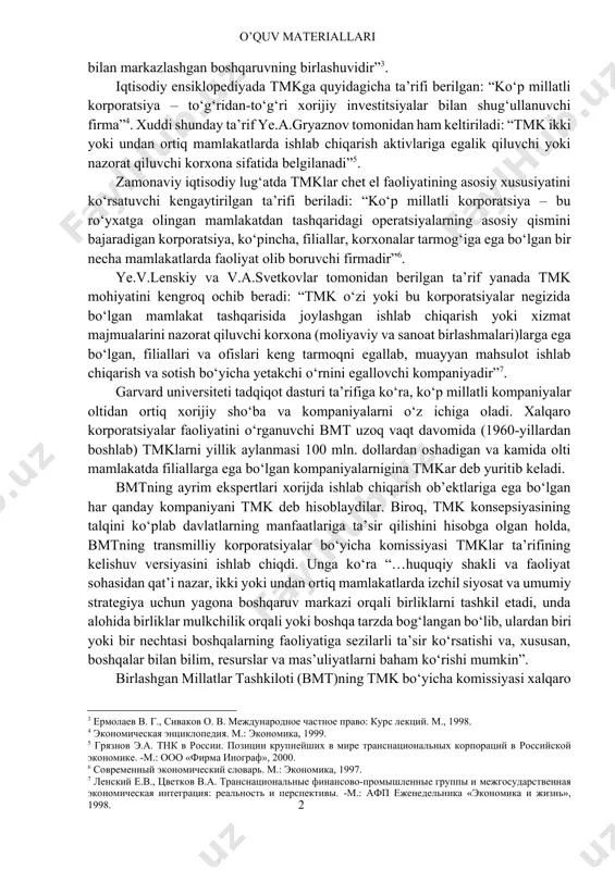 kompaniyalardan farqli ravishda tmk faoliyati strategiyasi xorijiy filiallar faoliyatini muvofiqlashtiruvchi asosiy kompaniya tomonidan ishlab chiqiladi. [1: вельяминов г.м. международное экономическое право и процесс. – м.: wolters kluwer, 2004.] [2: богуславский м. м. международное частное право: учебник. м., 1999.] v.g.yermolayev nuqtai nazaridan: “tmklarning o‘ziga xos xususiyati unga tegishli bo‘lgan va turli mamlakatlarda joylashgan yuridik shaxslar va tarkibiy bo‘linmalar (filiallar, vakolatxonalar, sho‘‘balar)ning ma’lum darajada mustaqilligi bilan markazlashgan boshqaruvning birlashuvidir”[footnoteref:3]. [3: ермолаев в. г., сиваков о. в. международное частное право: курс лекций. м., 1998.] iqtisodiy ensiklopediyada tmkga quyidagicha ta’rifi berilgan: “ko‘p millatli korporatsiya – to‘g‘ridan-to‘g‘ri xorijiy investitsiyalar bilan shug‘ullanuvchi firma”[footnoteref:4]. xuddi shunday ta’rif ye.a.gryaznov tomonidan ham keltiriladi: “tmk ikki yoki undan ortiq mamlakatlarda ishlab chiqarish aktivlariga egalik qiluvchi yoki nazorat qiluvchi korxona sifatida belgilanadi”[footnoteref:5]. [4: экономическая энциклопедия. м.: экономика, 1999.] [5: грязнов э.а. тнк в россии. позиции крупнейших в мире транснациональных корпораций в российской экономике. -м.: ооо «фирма инограф», 2000.] zamonaviy iqtisodiy lug‘atda …