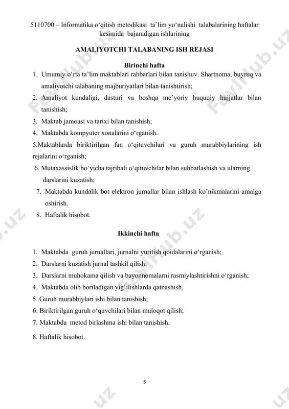 _______________________________________________________________darsni o’tkazish usuli:_____________________________________________________ dars tipi:_______________________________________________________________ reja bo’yicha ma’ruza matnining borligi va bajarilish sifati: ______________________ o’qituvchining tashqi qiyofasi va darsga tayyorgarlik darajasi: ____________________ darsning ijobiy va salbiy tomonlari: 1. darsning tashkiliy qismi:_________________daqiqa ________________________ · sinf xonasiga kirish, o’quvchilar bilan salomlashish; · sinfning darsga tayyorligi darajasini tekshirish; · o’quvchilar diqqatini to’plash; · o’tilgan dars mavzusi va uni takrorlash; · uy vazifasini tekshirish (qaysi shaklga ko’p e’tiborni qaratdi: guruhiy, yakkama-yakka); · amaliy ishlar mazmuni; · turli ish shakllarining qay darajada qo’llanganligi va ularning bir-birini to’ldirish darajasi; · o’tilgan darsni xulosalash va uni yangi mavzu bilan bog’lash (“ko’prik” tayyorlash); · yangi dars mavzusini e’lon qilish. 2. darsning asosiy qismi:_________________________ daqiqa___________________ · yangi mavzuni o’rganish; · o’quvchilar oldiga dars vazifalarini aniq qo’ya olish mahoratini baholash; · dars jarayonida didaktik usullarni va tamoyillarni unumli tanlash va ulardan foydalanish darajasi; · o’tilgan materialni amaliyot bilan bog’lashga intilish darajasi; · o’quvchilarda bilimga nisbatan ongli munosabatni shakllantirish; · o’quvchilarning …