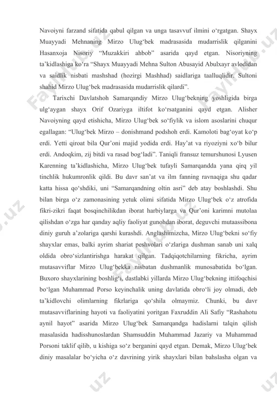 hnaning mirzo ulug‘bek madrasasida mudarrislik qilganini hasanxoja nisoriy “muzakkiri ahbob” asarida qayd etgan. nisoriyning ta’kidlashiga ko‘ra “shayx muayyadi mehna sulton abusayid abulxayr avlodidan va saidlik nisbati mashshad (hozirgi mashhad) saidlariga taalluqlidir. sultoni shahid mirzo ulug‘bek madrasasida mudarrislik qilardi”. tarixchi davlatshoh samarqandiy mirzo ulug‘bekning yoshligida birga ulg‘aygan shayx orif ozariyga iltifot ko‘rsatganini qayd etgan. alisher navoiyning qayd etishicha, mirzo ulug‘bek so‘fiylik va islom asoslarini chuqur egallagan: “ulug‘bek mirzo – donishmand podshoh erdi. kamoloti bag‘oyat ko‘p erdi. yetti qiroat bila qur’oni majid yodida erdi. hay’at va riyoziyni xo‘b bilur erdi. andoqkim, zij bitdi va rasad bog‘ladi”. taniqli fransuz temurshunosi lyusen karenning ta’kidlashicha, mirzo ulug‘bek tufayli samarqandda yana qirq yil tinchlik hukumronlik qildi. bu davr san’at va ilm fanning ravnaqiga shu qadar katta hissa qo‘shdiki, uni “samarqandning oltin asri” deb atay boshlashdi. shu bilan birga o‘z zamonasining yetuk olimi sifatida mirzo ulug‘bek o‘z atrofida fikri-zikri faqat bosqinchilikdan iborat harbiylarga va qur’oni karimni mutolaa …