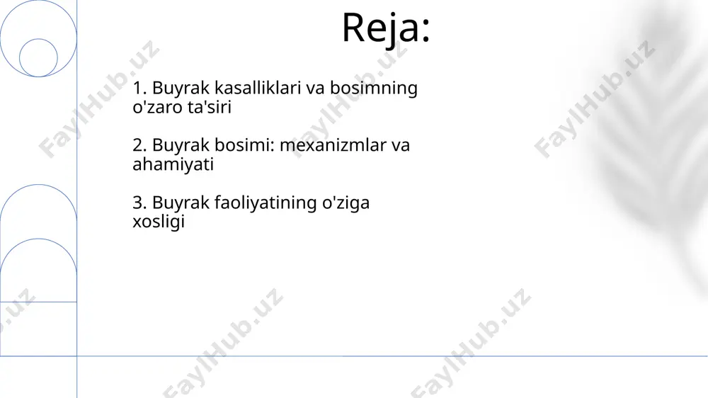 lik siydikni yig'ish orqali kreatinin klirensi hisoblash kabi usullar qo'llaniladi. buyrak bosimini pasaytirish uchun ace inhibitörleri yoki arblar kabi dorilar, shuningdek, tuz iste'molini cheklash va jismoniy mashqlar kabi turmush tarzini o'zgartirish tavsiya etiladi, bu esa qon bosimini 10-15 mm hg ga pasaytirishi mumkin. buyrak bosimining yuqori bo'lishi (gipertenziya) buyrak kasalliklarining, jumladan, glomerulonefritning 30% gacha sabab bo'lishi mumkin, bu esa dializ yoki buyrak transplantatsiyasi kabi davolash usullarini talab qilishi mumkin. 4. buyrak bosimini o'lchash va davolash buyraklarning qon tomirlaridagi bosimning o'zgarishi, ya'ni renal perfuziya bosimi, buyrak funksiyasiga salbiy ta'sir ko'rsatib, diurezning kamayishi va azotemiyaga olib kelishi mumkin. buyrak yetishmovchiligi glomerulyar filtratsiya tezligining (gfr) 90 ml/min/1.73 m²-dan pastga tushishi bilan tavsiflanadi, bu esa qon bosimining oshishiga va kardiovaskulyar xatarlarning kuchayishiga olib kelishi mumkin. buyrak yetishmovchiligi bilan og'rigan bemorlarda, sistolik qon bosimi 140 mm hg dan yuqori bo'lganda, gipertenziyani davolash uchun ace inhibitörlari yoki arblar kabi dori-darmonlar qo'llaniladi. 5. buyrak yetishmovchiligi va bosim …