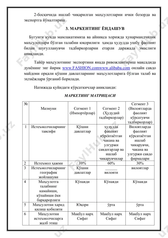 97,30 178599,22 183957,20 189475,91 3. кредит фоизи 3256,94 1263,89 0,00 0,00 4. фойда 32145,76 35200,89 37558,72 38685,49 5. солиқ тўлови 0,00 0,00 11075,80 11408,07 олдинги йил фойдаси 15479,09 17346,65 43829,58 6. кредит қайтарилиши 16666,67 33333,33 0,00 0,00 7. корхона ихтиёрида қолган фойда 15479,09 17346,65 43829,58 71106,99 ҳисоб-китобларга асосланган ҳолда жами ишлаб чиқаришда биринчи йилда кўрсатилган хизмат таннархи 173 млн. сўмни, ялпи пул тушуми 208 млн. сўм бўлиши кутилмокда. хизмат кўрсатиш ва маъмурий харажатларни, барча соликлар, асосий кредит қарзи, фоизлар ва бошқа тўловлар тўлангандан сўнг соф пул оқими 15 млн. сўмни ташкил қилади. иккинчи йилда барча тўловлардан сўнг соф пул оқими 17-20 млн. сўм бўлиши режалаштирилган. 8. кредитни кайтарилиши. кредит суммаси (сўм) 50 000 000 йиллик фоиз ставкаси 14% кредит муддати (йил) 2 йил давомида тўловлар сони 24 имтиёзли давр (ой) 6 тўлов даври 1-йил 2-йил кредит % кредит танини қайтариш кредит % кредит танини қайтариш 1-ой 291,67 194,44 2777,78 2-ой …