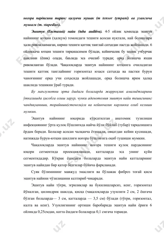 ари билан шиддатли кечиши мумкин. аммо клапан вазифасини бажарувчи тошсимон-тангасимон ёриқнинг ташқи қисми орқали суяк усти пардаси тагидан йирингнинг ёриб чиқиши учун анатомик асос (тирқиш, ёриқ) мавжудлиги сабабли отоген калла ичи асоратлари нисбатан кам ҳолларда юзага келади. эрта ёшдаги болаларда (чақалоқлар, кўкрак ёшида) субпериостал хўппозларнинг ҳосил бўлиш частотаси юқорилигини шу билан изоҳланади. ваҳоланки, йирингни сўрғичсимон бўшлиқнинг ташқи девори орқали ёриб чиқиши каттароқ (3 ва ундан юқори) ёшгача бўлган болаларда камдан-кам кузатилади. инфекция тарқалишида тошсимон-тангасимон ёриқнинг ўзи роль ўйнамайди, балки у орқали ўтадиган ва лимфа томирларини ўзида тутадиган қаттиқ мия пардаси муҳим рол ўйнайди. чакка суягининг сўрғичсимон қисми билан тангасимон қисми ўртасидаги ёриқ (fissure mastoidosquamosa) чакка суягининг ташқи юзасидаги тошсимон-тангасимон ёриқнинг давоми бола ҳаётининг 2-йилида битиб, беркилади. чакка суягининг тангасимон қисми билан ноғора бўшлиғи орасидаги ёриқлар болаларда доимо сақланади. ёриқлар бириктирувчи тўқимадан ташкил топган, қон томирларга бой бўлади, уларнинг шикастланиши суяк усти пардаси остида гематомалар ҳосил бўлишига олиб келади. сўрғичсимон ўсиқча …