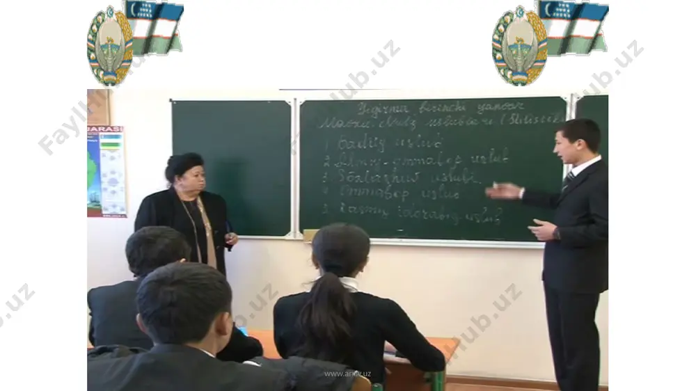 a” ва “с” объектларнинг ўхшаш жиҳатлари; 6) “b” ва “с” объектларнинг ўхшаш жиҳатлари; 7) “a”, “b” ва “с” объектларнинг ўхшаш жиҳатлари. а в с ав ас вс авс 4 1 2 5 7 3 6 ўмкҳтткмовауқти 26 “фсму” методи ф - фикрингизни баён этинг с - фикрингизнинг баёнига сабаб кўрсатинг. м - кўрсатилган сабабингизни исботлаб мисол (далил) келтиринг. у - фикрингизни умумлаштиринг. ўмкҳтткмовауқти 27 «фсму» методининг тузилмаси муаммоли савол берилади таълим олувчилар якка тартибда муаммоли саволга 4 босқичли жавоб ёзади кичик гуруҳлар шакллантирилади кичик гуруҳлар якка тартибда бажарилган вазифаларини умумлаштириб ёзади кичик гуруҳлар тақдимот қилади барча фикрлар умумлаштирилади ва хулоса ясалади ўмкҳтткмовауқти 28 таълимнинг ташкилий шакли - белгиланган тартибда содир бўладиган, таълим берувчи ва таълим олувчининг махсус ташкил қилинган фаолиятининг ташқи ифодасидир. таълимнинг ташкилий шакли 03/11/2021 28 ўмкҳтткмовауқти 29 таълимнинг ташкилий шакллари фронтал гуруҳларда якка тартибда тасодифий ихтиёрий мажбурий гуруҳларни шакллантириш йўллари кичик гуруҳларда жуфтликда гуруҳлараро таълимнинг ташкилий шакллари 03/11/2021 …
