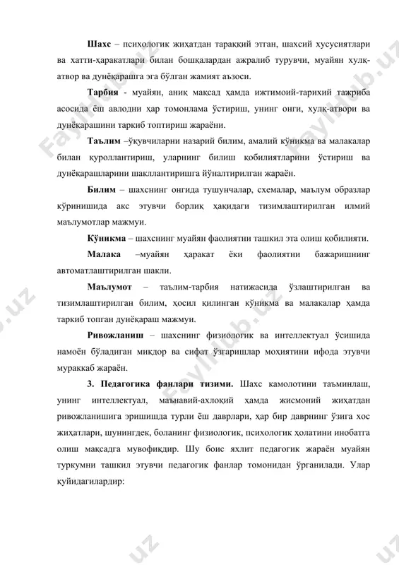 огик технология – таълим ва тарбия жараёнида замонавий педагогик технологияларни қўллаш, технологик ёндашув асосида таълим ва тарбия жараёнининг самарадорлигини ошириш муаммоларини ўрганади. 7. педагогик маҳорат – бўлажак ўқитувчиларнинг касбий маҳоратларини ошириш, такомиллаштириш муаммоларини ўрганади. 8. ижтимоий педагогика – ижтимоий муносабатлар жараёнида педагогик ғояларнинг тутган ўрни ва роли, шахсни касбий ва ижтимоий фаолиятга йўналтириш муаммоларини ўрганади. педагогик илмий-тадқиқот методлари. педагогика фани ривожи муайян педагогик муаммоларни тадқиқ этиш мақсадида олиб борилган тадқиқот ишларининг ғояси, мазмуни ҳамда натижалари ҳисобига таъминланади. ижтимоий ва ишлаб чиҳариш жараёнининг кескин ривожланиши шахсни ҳар томонлама камол топтириш имконини берувчи омил ҳамда педагогик шарт-шароитларни аниқлаш, жамият ва шахс маънавиятига зиён етказувчи ҳолатларни бартараф этишни тақозо қилади. тарбия жараёнларининг моҳиятини англаш уларни кенг ёки тор доирада ўрганиш, мавжуд кўрсаткичлар воситасида уларнинг содир бўлиш сабабларини ўрганиш, зарур чора-тадбирларни белгилаш илмий изланишларни ташкил этиш заруриятини юзага келтиради. педагогик изланишларнинг самарали кечиши бир қатор объектив ва субъектив омилларга боғлиқ. мазкур жараёнда мақсадга мувофиқ …
