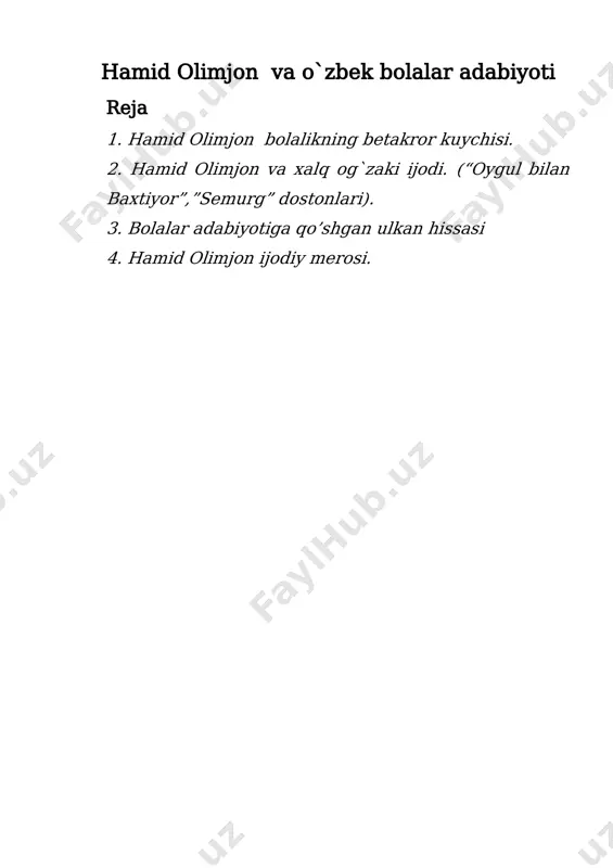 mjon bolalar uchun yozgan asarlarida tasviriy vositalar, o`xshatishlar, sifatlash va istioralarni mohirlik bilan qo`llaydiki, asar mukammal bo`lishi bilan bir qatorda yosh kitobxonni so`z boyligini, nutqini boyitadi. ertaklar olamidan sehrlangan shoir buvisidan minnatdor ekanligini xotirlaydi : bolalik kunlarimda buvimning har qissasi uyqusiz tunlarimda. har bir qilgan hissasi, ko`p ertak eshitgandim fikrimni tortar edi so`ylab berardi buvim. havasim ortar edi. hamid olimjon va xalq og`zaki ijodi.xalq og`zaki ijodining go`zal namunasi bo`lgan “malikai husnobod” ertagi asosida “oygul bilan baxtiyor” dostonini yaratdi. doston orqali vatanni sevish, uni qadrlash, uning kelajagi uchun kurashish lozimligi asardan bo`rtib ko`rinadi. asarda shoir o`z maqsadini amalga oshirish uchun yaxshilik bilan yomonlikni, adolat bilan xudbinlikni qarama-qarshi qo`yadi. xalq ertagidan farqli ravishda dostonda mehnatkashlarning ozodlik uchun qahramonlarcha olib borgan kurashlari o`z ifodasini topgan. asarda xalq kurashi va qo`zg`oloni darxon va uning qizi oygul boshchiligida namayon bo`ladi. oygul faqat go`zalligi bilan emas, jasur, aqlli, xalqparvar ayol timsoli sifatida ham o`quvchida unga nisbatan …
