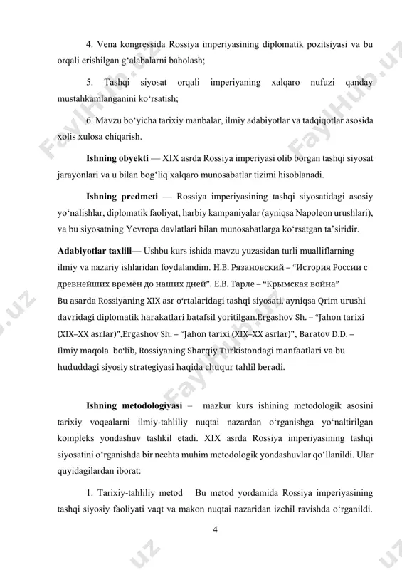 atik yozishmalar, zamonaviy tarixchilar va tadqiqotchilar tomonidan yaratilgan monografiyalar, ilmiy maqolalar hamda arxiv materiallariga tayandik. ushbu yondashuv tadqiqotda xolislik, faktlarga tayanish va ob’ektiv xulosa chiqarishga yordam berdi. 5. siyosiy tahlil metodi – rossiyaning tashqi siyosati xalqaro munosabatlar tizimi doirasida tahlil qilinib, siyosiy barqarorlik, xavfsizlik, kuchlar muvozanati, diplomatik ittifoqlar kabi muhim siyosiy kategoriyalar asosida baholandi. bu metod orqali rossiyaning tashqi siyosiy qarorlari nafaqat tarixiy, balki siyosiy strategik nuqtai nazardan ham tahlil qilindi. kurs ishining hajmi va strukturasi. kurs ishi, kirish, asosiy qism, ilova, xulosa va foydalanilgan adabiyotlar ro`yxatidan iborat. kurs ishning hajmi 38 sahifani tashkil etadi. i bob. xix asrda rossiya imperiyasining tashqi siyosatining umumiy yo‘nalishlari 1.1. rossiya imperiyasining tashqi siyosatidagi asosiy g‘oyalar va maqsadlar xix asrda rossiya imperiyasi tashqi siyosatini yuritishda keng ko‘lamli strategik maqsadlarni ko‘zlagan bo‘lib, bu maqsadlar imperiyaning hududiy kengayishi, xalqaro maydondagi obro‘sini oshirish va geosiyosiy raqobatda ustunlikka erishish kabi omillar bilan belgilanardi. rossiyaning tashqi siyosati asosan uch …