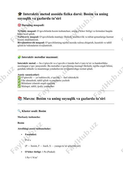 interaktiv metod asosida fizika darsi: bosim va uning suyuqlik va gazlarda ta’siri — DOCX