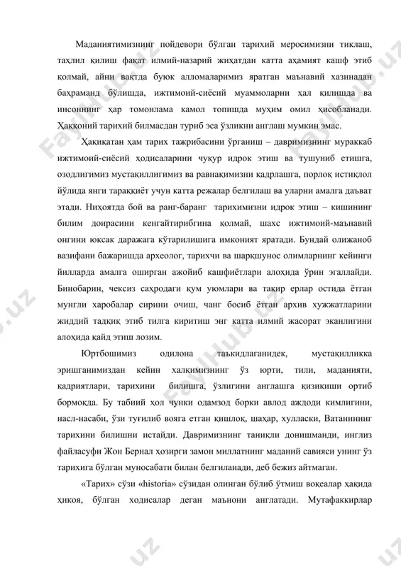 «historia» сўзидан олинган бўлиб ўтмиш воқеалар ҳақида ҳикоя, бўлган ходисалар деган маънони англатади. мутафаккирлар дастлабки даврлардан бошлаб тарихга универсал билиш сифатида қараб келишган. ўтмишни қандай билиш мумкин? ўтмиш бугунги кун билан, келажак билан қандай алоқада бўлади? у ёки бу халқ тарихининг бир бутун универсал маъноси борми? албатта шу каби саволларга тарих фалсафаси жавоб беради. демак, тарих фалсафасини яратиш учун бир бутун инсон эволюциясини, унинг маъно ва мазмунини таҳлил қилиш керак. тарих фалсафаси – тарихни англаш, унинг орқага қайтмас жараёнини тушуниб олишдир. тарихий воқеалар ва жараёнларни ҳаққоний ва одилона билиш учун фалсафий методология талабларини чуқур ўзлаштириб олиш катта аҳамият касб этади. илмий фалсафий назария билан қуролланган олим бошқаларга нисбатан ўз фанининг моҳиятини, истиқболини чуқурроқ била олади. фалсафий методология ҳамма фанлар учун зарур бўлган умумий илмий билиш усулидир. «аслида, тарих ва фалсафа мантиқий равишда бир-бирини тақозо этадиган, керак бўлса, тўлдирадиган, тараққиёт жараёнлари ҳақида яхлит тасаввур берадиган, оқ-қорани фарқлашда асос бўладиган фанлардир». тарихий …