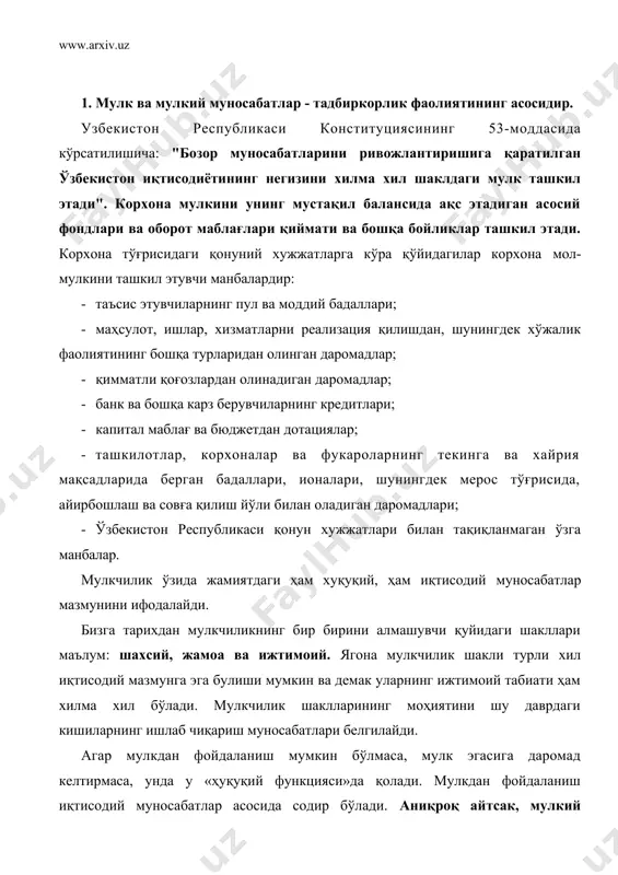 сохибкорлик фаолияти орқали руёбга чиқади. бунинг учун мулкка эгалик қилиш зарур. ишлаб чикариш воситаларига юридик жихатдан эгалик қилмай хеч ким ишлаб чикаришни амалга ошира олмайди, ишлаб чиқариш воситалари ва улар ёрдамида олинган махсулотдан фойдалана олмайди. шунинг учун мулкий ҳуқуқнинг нормалари (эгалик қилиш, таъсарруф этиш, фойдаланиш ҳуқуқи) иқтисодий муносабатларни конкретлапггириш шакли ҳисобланади . шундай қилиб мулкий муносабатлар - бу ишлаб чиқариш воситалари ва уларнинг ёрдамида яратилган меҳнат махсулини ўзлаштириш борасида кишиларнинг бир - бирларига бўлган муносабатларидир. мулк - жамиятдаги мавжуд моддий неъматларни ўзлаштиришнинг тарихий ижтимоий шаклидир. мулкчилик бу ижтимоий меҳнат махсулидир, мулкчиликнинг ижтимоий иқтисодий жихатлари бордир. ҳар бир тарихий даврда мулкчилик турли хил ва бутунлай турлича ижтимоий муносабатларда ривожланган. мулкчиликни тавсифлаганда унинг иқтисодий мазмуни хал қилувчи аҳамиятга эга. бу шуни билдирадики, мулкнинг туб мазмунини илмий тушуниш учун, биринчи галда унинг обеъктлари, (ер, машиналар, бинолар, истеъмол буюмлари) ёки улар кимга (алоҳида шахсларга, кишилар гуруҳига, давлатга) тегишли эканлигини эмас, балки улар қандай хусусийлаштирилганлигини, …