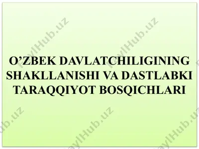 o’zbek davlatchiligining shakllanishi va dastlabki taraqqiyot bosqichlari — PPTX