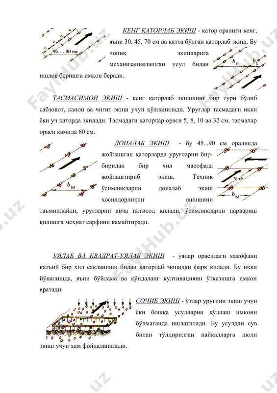 лиги керак: сеялка донли экинлар уруғини 0,3 % гача, дуккакли экинлар уруғини 1 % гача, лавлаги уруғини 0,5 % гача шикастлашига йўл қўйиш мумкин. экиладиган уруғ миқдорининг ўзгармаслиги қуйидаги факторларга: даланинг рельефига, ҳаракат тезлигига, аппарат турига, экиладиган доннинг ҳолатига ва ҳоказоларга боғлиқ. экиш аппаратлари универсал, яъни ҳар хил экинлар уруғини эка оладиган бўлса катта самара беради. сеялкалар экиш меъёрига тўғри ростланиши керак. шунда кўнгилдаги натижани беради. 3. экиш аппаратларининг турлари саноатимиз чиқарадиган сеялкаларда икки хил: ғалатакли дискли экиш аппаратлари ишлатилади. ғалатакли аппаратлар чигит, ғалла, зиғир, лавлаги, сабзавот, ўт ва ўрмон дарахтлари уруғини қаторлаб экадиган сеялкаларга ўрнатилади. маккажўхори ва чигитни қаторлаб ва лавлагини пунктирлаб экадиган сеялкалар дискли аппаратлар билан жиҳозланади. чигит сеялкасининг асосий иш органлари – уяловчи аппаратдир. уяни кўмувчи иш органлари белгиланган миқдорда туксиз ва тукли чигит экадиган аппаратлардан ташкил топган. туксиз чигитиларни экиш меъёри катакчали диск ва уя ҳосил қилувчи дискнинг айланиш тезлигини ҳамда ҳаракат узатиш нисбатини ўзгартириб ростланади. …