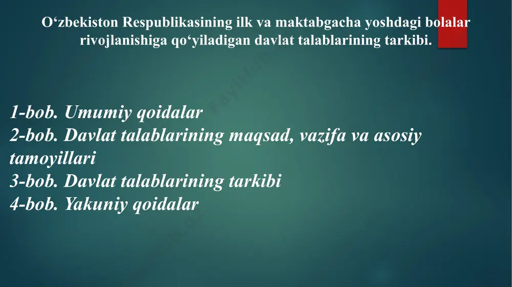 ng bilimi, ko‘nikmasi va malakalari hamda qadriyatlari; integratsiya — bola ta’limi va rivojlanishidagi mazmun tarkibiy qismlari o‘rtasidagi bog‘liqlik; inklyuziv ta’lim — bolalarning alohida ta’lim ehtiyojlari va individual imkoniyatlarini inobatga olgan holda ta’lim va tarbiya olinishini teng ta’minlovchi jarayon; “men” konsepsiyasi — bolani o‘zi haqidagi anglangan tasavvurlari tizimi, uning refleksiv faoliyatini bir qismi; refleksiv faoliyat — bolada o‘z tushunchalari va xatti-harakatlarini anglash va mustaqil tahlil qilishi asosida xulosalar shakllanishi jarayoni. image6.jpeg image7.jpeg image8.jpeg image9.jpeg image10.png image11.jpeg image12.jpeg image13.jpeg image14.jpeg image2.png image3.png image4.png image5.png /docprops/thumbnail.jpeg