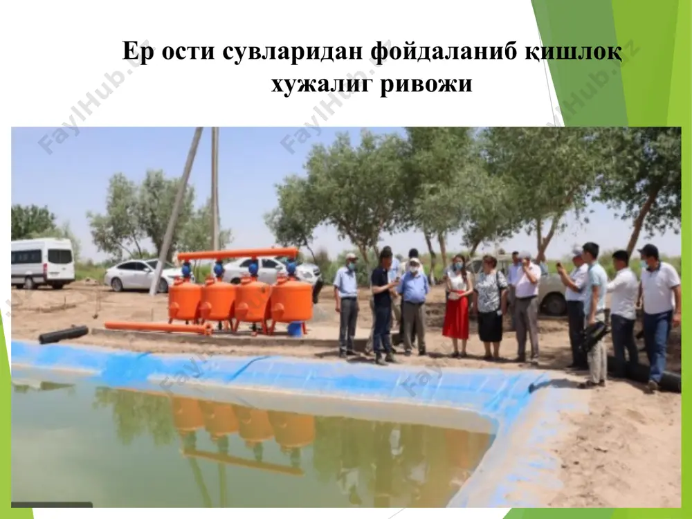 ун ва қоидаларга тўла амал қилган холда бажарилган иш ёки ишлаб чиқарилган махсулот бирлигига уларнинг иложи борича кам сарфланишини таьминлашга айтилади. сув ресурсларини бошқариш деб уларни майдон ва вақт ичида тарқалишини истьемолчи талабига мослаштиришга айтилади. ер йузасидаги чиқинди сувларнинг ер ости сувларига қушилиши натижасида ер ости сувларини ифлосланиши сув ресурслари тежамкорлиги ва уни бошқариш сув ресурслари тежамкорлиги деб уларни мухофазаси ҳақидаги қонун ва қоидаларга тўла амал қилган холда бажарилган иш ёки ишлаб чиқарилган махсулот бирлигига уларнинг иложи борича кам сарфланишини таьминлашга айтилади. сув ресурсларини бошқариш деб уларни майдон ва вақт ичида тарқалишини истьемолчи талабига мослаштиришга айтилади. демак масалага илмий ёндошилганда срмф уларни барча фойдали хусусиятларидан амалда фойдаланишни, уларни исроф бўлишига ва ифлосланишига йўл қўймай фойдаланишни ташкил қилишдан иборат экан. бу эса ср-дан самарали фойдаланишни асоси ва сх мақсадидир. шунинг учун ҳам срмф сув манбаларини барча фойдали хусусият ва хоссаларини аниқ белгилаб олишдан бошланмоғи лозим. сув ресурсларини бошқариш сув манбаларининг фойдали …
