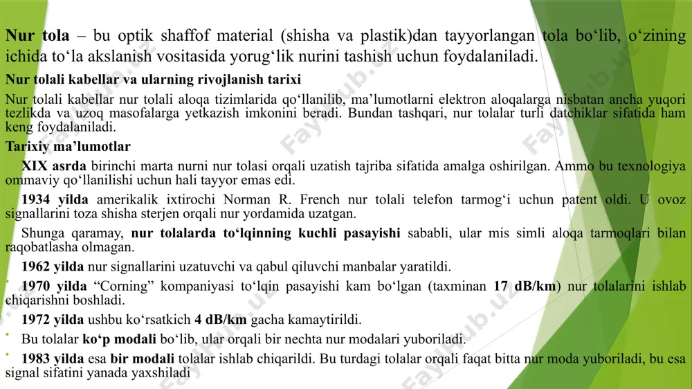 kam shishadan nur tolali kabellar ishlabchiqarish yo‘lga qo‘yilgan, albatta ularning tannarhi qimmatroq.nur tolali kabellar, shuningdek, mexanik (zarba, ultratovush) ta’sirga hamsezgir. uni kamaytirish maqsadida yumshoq, tovush yutuvchi sirtqi pardadanfoydalanilmoqda.shularga qaramasdan, yaqin kelajakda nur tolali kabellar elektr va boshqaturli kabellardan foydalanishni siqib chiqaradi. tabiatda rangli metallarzaxirasi kamayib bormoqda. nur tolali kabellar ishlab chiqarish uchun esaxomashyo zaxirasi yetarli.klassifikatsiyasibarcha nur tolalar 2 ta asosiy guruhga bo‘linadi: ko‘p modali va bir modali.“moda” tushunchasi yorug‘lik nurining kabel ichki markazida tarqalishrejimini ifodalaydi. bir modali kabellarda markaziy tola o‘tkazgichning diametri juda kichik,to‘lqin uzunligiga mos bo‘lib, 5 mkm dan 15 mkm gacha bo‘ladi. shu bilan birgabarcha yorug‘lik nuri yorug‘lik tashuvchi tolaning markazi bo‘ylab tarqaladi.bir modali kabellar uchun juda yupqa, sifatli tola tayyorlash texnologiyasimurakkab bo‘lganligi uchun uning bahosi qimmatroq. bundan tashqari, bundaykichkina diametrli tolagacha yorug‘lik shodasini yo‘naltirish ham murakkabroq.ko‘p modali nur tola kabellarda keng ichki serdechnikdan foydalaniladiva uni tayyorlash texnologiyasi osonroq. me’yor talablarida belgilangan 2 takeng qo‘llaniladigan ko‘p modali kabellar …