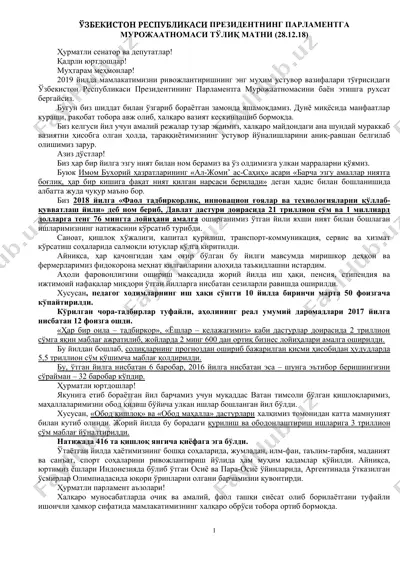 o'zbekiston respublikasi prezidentining parlamentga murojaatnomasi — DOCX