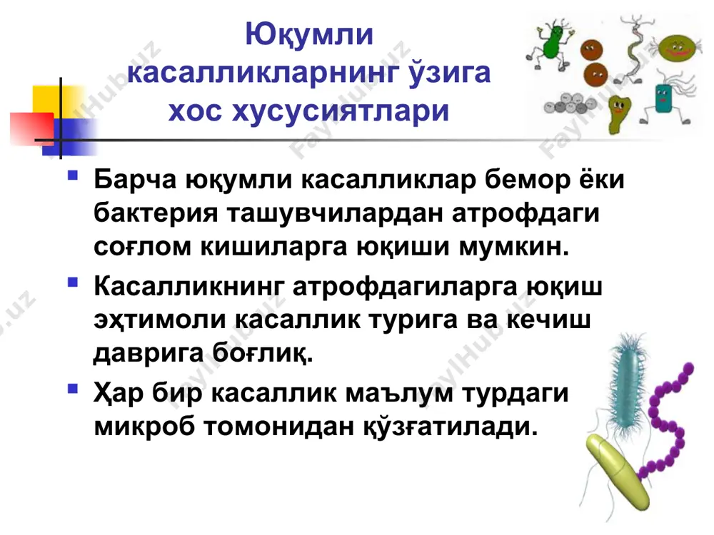 лар, желе, мева шарбатларини истеъмол килишга рухсат этилади. бижгиш жараёнларини чакирувчи ва перистальтикани кучайтирувчи махсулотлар (карам, лавлаги, тузламалар, ширинликлар, сут, табиий кофе) ман этилади пархез № 5а вирусли гепатитлар уткир даврида ва сурункали гепатитлар хуруж даврида тавсия этилади. бунда хайвон ёглари, экстрактив моддалар чекланади, ковурилган овкатлар ман килинади. махсулотлар киргичдан утказилган холда тайёрланади. сабзавот шурвалари, макарон махсулотларидан тайёрланган, концентрацияланмаган гушт ва балик бульонлари, сутли буткалар, мева пюрелари, ёгсиз гушт, балик ва куш гуштлари кайнатма куринишида, тухум, сут, катик, творог, мевалар, мураббо, асал, кисель ва бошкалар истеъмол килишга рухсат берилади. кузикорин, шпинат, щавель, шолгом, редиска, лимон, ширинликлар, уткир махсулотлар, какао, шоколад ман этилади. диета № 5 уткир гепатитлардан тузалиш даврида ва сурункали гепатитлар ремиссия даврида тавсия этилади. пархез № 5а га кушимча равишда нордон булмаган тузланган карам, чала тузланган сельдь, сабзавотлар, кукатлар хом куринишда ва салатлар, винегретлар куринишида, сут, пишлок, омлетлар киритилади. овкат майдаланмаган куринишда булиши мумкин. пархез № 13 иситма …