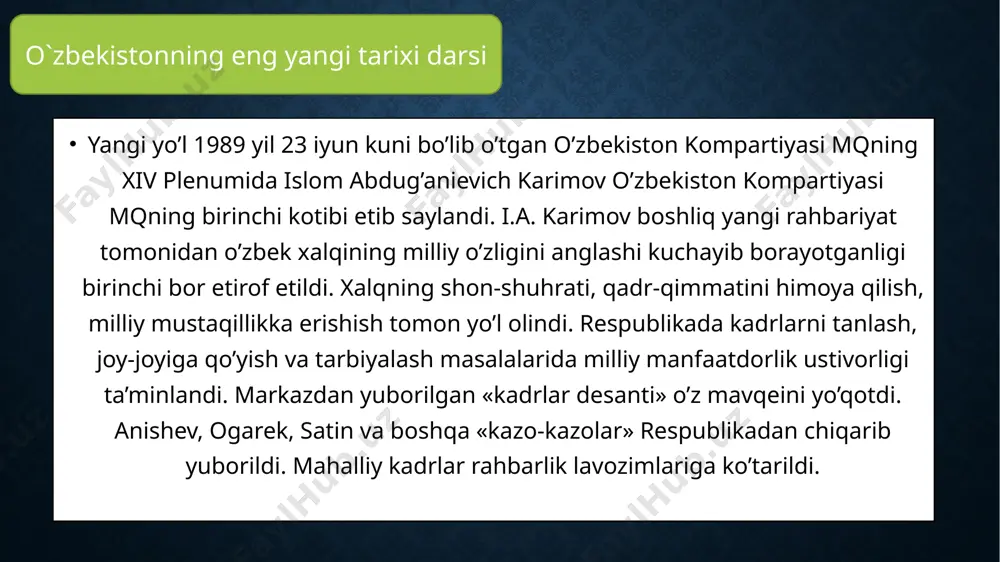 u saylovlarning yangiligi shundan iborat bo’ldiki, 500 saylov okrugining 326 tasida muqobil nomzodlar ko’rsatildi. oldingi saylovlarda barcha nomzodlar birinchi turdayoq deyarli 100 foiz ovoz bilan saylangan bo’lsalar, bu safar birinchi turda 368 nomzod zarur ovozlarni to’play oldi. hali sssr va markaziy hokimiyat mavjud bo’lgan sharoitda o’zbekistonda o’z prezidentining saylanishi muhim vaqea bo’ldi, mamlakatimiz mustaqilligiga erishish sari tashlangan yana bir dadil qadam bo’ldi. mustaqillik deklaratsiyasi o’zbekiston ssr oliy sovetining ikkinchi sessiyasi 1990 yil 20 iyun kuni «mustaqillik deklaratsiyasi»ni qabul qildi. deklaratsiyada har bir millatning o’z taqdirini o’zi belgilash huquqidan kelib chiqqan holda, xalqaro huquq qoidalariga, umumbashariy qadriyatlariga va demokratiya tamoyillariga asoslanib o’zbekiston ssrning davlat suvereniteti e’lon qilindi. o`zbekistonning eng yangi tarixi darsi mustaqillik deklaratsiyasi 12 moddadan iborat bo’lib, quyidagilar bayon etilgan: - o’zbekiston ssr davlat hududi chegarasi daxlsiz va bu hudud xalqning muhokamasiga qo’yilmay turib o’zgartirilishi mumkin emas. sssr oliy soveti qabul qiladigan qarorlar o’zbekiston ssr konstitutsiyasiga muvofiq o’zbekiston ssr oliy …