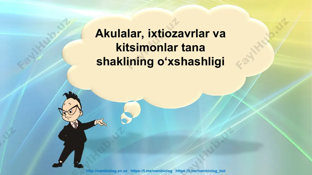 e/nambiolog https://t.me/nambiolog_bot hayvonot dunyosidagi aromorfozlar umurtqali hayvonlarda nerv sistemasi, qon aylanish, hazm qilish, nafas organlarining murakkablasha borishi baliqlar, suvda ham quruqlikda yashovchilar, sudralib yuruvchilar, qushlar, sutemizuvchilar sinﬂarining kelib chiqishi http://nambiolog.zn.uz https://t.me/nambiolog https://t.me/nambiolog_bot turkum, sinf, tip hosil bo‘lish jarayoni tezlashgan o‘simliklar, hayvonlarning areali kengaygan o‘simliklar, hayvonlarning yangi-yangi guruhlari paydo bo‘lgan o‘simliklar, hayvonlarning hayot faoliyati tobora murakkablashgan o‘simliklar, hayvonlarning tuzilishi murakkablashgan aromorfoz yo‘nalish natijasida aromorfoz yo‘nalish uzoq davom etgan irsiy o‘zgaruvchanlik va tabiiy tanlanish asosida ro‘y bergan. o‘simlik va hayvonlarning har qanday yirik taksonomik birligida aromorfoz tipidagi o‘zgarishlarni ko‘rish mumkin. http://nambiolog.zn.uz https://t.me/nambiolog https://t.me/nambiolog_bot http://nambiolog.zn.uz https://t.me/nambiolog https://t.me/nambiolog_bot idioadaptatsiya muayyan yashash sharoitiga moslashuviga yordam beradi organizmlar tuzilishi darajasini, hayot faoliyatini ajdodlarga nisbatan yuqoriga ko‘tarmaydi xususiy, juz’iy moslanish http://nambiolog.zn.uz https://t.me/nambiolog https://t.me/nambiolog_bot hayvonlarda himoya rangi, mimikriya hodisasi idioadaptatsiya shamol, hasharotlar, qushlar yordamida chetdan changlanish, meva va uruqlarning tarqalishi o‘simliklarda hasharotxo‘rlar turkumiga mansub hayvonlarning ba’zilari quruqlikda, suvda yoki yer ostida yashashga moslashganligi ham idioadaptatsiyaga misoldir. http://nambiolog.zn.uz https://t.me/nambiolog …