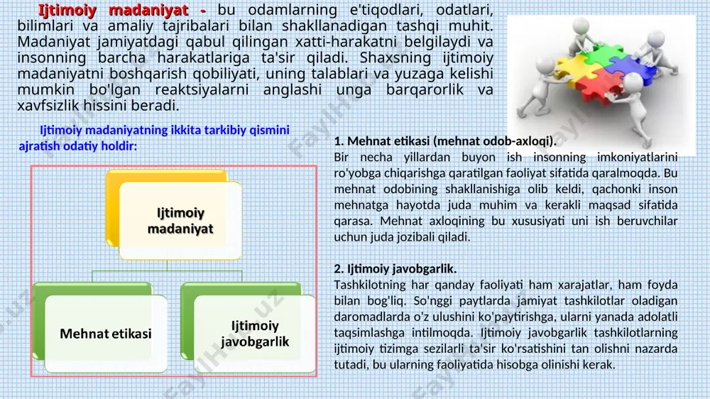 g'oyalari yoki umidlari bilan mos kelmasa, rol mojarosi kelib chiqishi mumkin, bu kutishlarning ikkinchisini tark etmasdan bajarishni qiyinlashtiradi. agar ish roli aniqlanmagan yoki aniq shakllanmagan bo'lsa, unda rol noaniqligi paydo bo'ladi, chunki shaxs bu kabi vaziyatda qanday harakat qilish kerakligini bilmaydi, bu esa (roli ziddiyatida bo'lgani kabi) ishdan qoniqish darajasi va tashkilotga nisbatan mas'uliyat hissini pasayishiga olib keladi. aniq belgilangan rol chegaralari xodimlarga menejerlar va hamkasblarning o'z harakatlariga nisbatan kutishlarini aniq tushunishga imkon beradi. murabbiylar odatda tashkiliy ierarxiyaga muvaffaqiyatli ko'tarilib, tengdoshlari ta'sirida va hurmatida bo'lgan tajribali xodimlardir. ular xodimning bevosita rahbari emasligi sababli, ustozlar o'z himoyachilarining kuchli va zaif tomonlariga xolis munosabatda bo'lishadi. mentor - bu rolning "modeli", uning ijrochisi boshqa ishchini boshqaradi, u bilan rollar va xulq-atvor uslublari to'g'risida qimmatli maslahatlarni baham ko'radi. murabbiylar o'zlarining himoyachilariga kariyeralarini tezlashtiradigan usullar bilan ta'lim berishadi, maslahat berishadi va qo'llab-quvvatlaydilar. shaxsning tashkilotdagi roli - bu shaxsdan boshqalar bilan bog'liq faoliyatni amalga oshirishda kutiladigan …