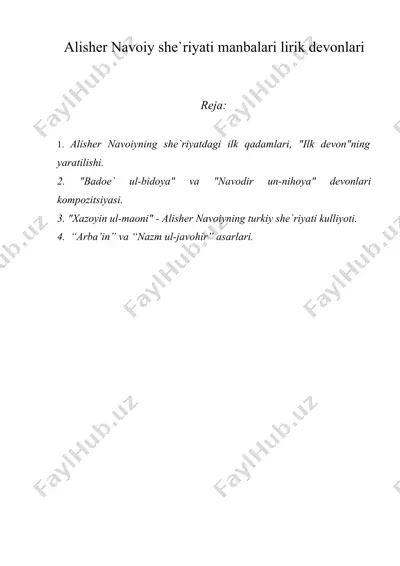 alisher navoiy she`riyati manbalari lirik devonlari.docx — DOCX