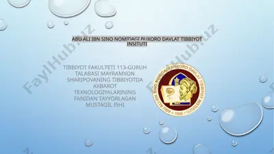 abu ali ibn sino nomidagi buxoro davlat tibbiyot instituti — PPTX