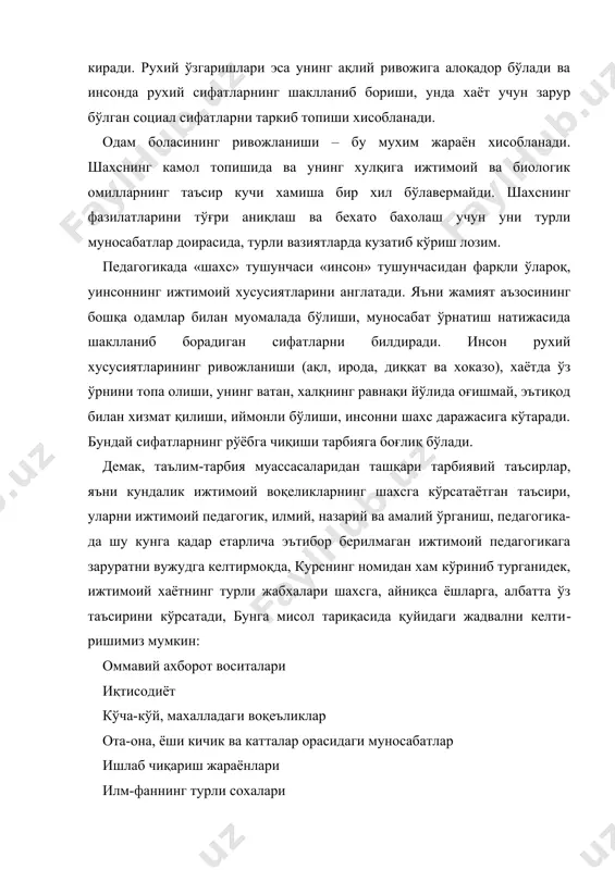 anadi. xuddi ana shular orqali bola jamiyat meyorlari va axloq qoidalarini o'zlashtiradi. shunday ijtimoiy institutlarni ijtimoiylashgan institut deb nomlash mumkin va bularga oila, ta'lim, madaniyat va din kabilar kiradi. oila – ijtimoiylashishning etakchi instituti, bu orqali bola asosiy ijtimoiy bilimni egallaydi, axloqiy moxirlik va ko'nikmani oladi, ma'lum baxo va eng yuksak maqsad qilishni o'z​lashtiradi, xayotida nima kerak bo'lsa shu jamiyatdan oladi. ta'lim – ta'lim orqali bola bu jamiyatga xukmronlik qilayotganlarni baxolay oladi. ta'limda bilim olish jarayonida, u na​faqat rivojlanadi, balki jamiyatdagi xayotga moslashadi. madaniyat – bu shunday ijtimoiy institutki, insoniyat o'zi uchun yaratilgan moddiy va ma'naviy boyliklarni tanlaydigan maskan. bolaga uning shakllanish jarayonida adabiyot, musiqa, rasm, ommaviy axborot vositalari va boshqalarning ta'siri etadi. din – ijtimoiy institut sifatida murakkab ijtimoiy ko'rinishga ega. bir butunicha tizimda aloxida tasavvur, sezgi, ibodat harakatlari, tashkilotlar va sig'inuvchilarning turli xil birlashmalari mavjud. doimiy axloqiy qadriyatlar, islom, xristian (yaqinlarga sevgi va g'amxo'rlik, xalollik, chidamlilik, yaxshilik, mexr-muruvvatlilik …