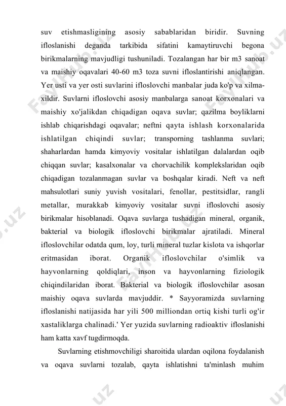 maydonlari, biologik hovuz va aerotenklarda amalga oshiriladi. shundan sung suv xlor yordamida dezinfeksiya qilinadi va undagi hamma bakteriyalar nobud bo’ladi. aholini toza ichimlik suvi bilan ta'minlash muhim ahamiyatga ega. ichimlik suvi maxsus davlat standartlari talabiga javob berishi kerak va doimiy sog'liqni saqlash muassasalarining diqqat markazida bo’ladi. davlat standarti suv manbalari va bosh suv olish inshootlarining sanitariya muhofaza mintaqalarini uyushtirishni talab qiladi.yer yuzi aholisini sifatli ichimlik suvi bilan ta'minlashda yer osti suvlariniig ahamiyati kattadir. turli mamlakatlarda, shu jumladan o’zbekistonda yer osti suvlari, artezian suvlari va mineral suvlar katta miqdorda ichimlik uchun ishlatiladi, mineral suvlar chiqqan joylarda maxsus shifoxonalar quriladi. hozirgi kunda yer osti suvlarining tartibsiz ishlatilishi,turli manbalar ta'sirida ifloslanishi oshib bormoqda. ichimlik suvlarning bebaho manbai bcflgan yer osti suvlarini muhofaza qilish va ulardan oqilona foydalanishni ta'minlash eng muhim ekologik muammolardan biri hisoblanadi. xalq xo'jaligining turli tarmoqlarida suvlarning takror ishlatilishini ta'minlash mavjud suv resurslaridan oqilona foydalanish imkoniyatini beradi. dehqonchilikda yangi, ilg'or sug'orish …