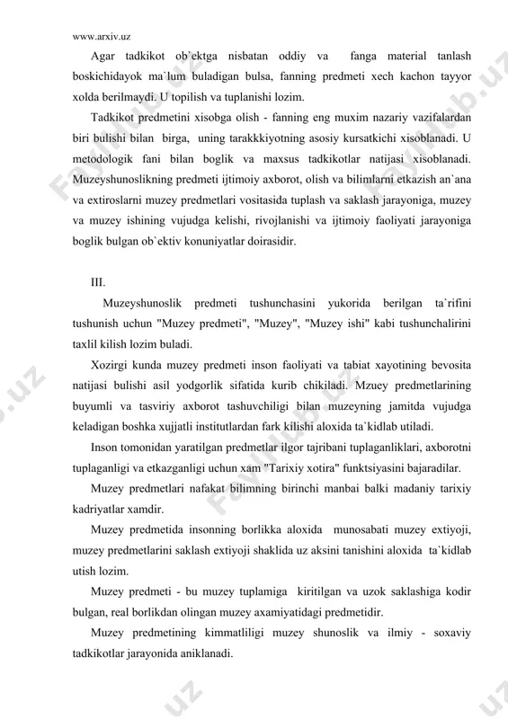 nib etishga xarakat kilib kelgan "muzey", ("muzey ishi") (kabi) ta`riflarni tushunish uchun bu muassasini kelib chikishini aniklash juda muximdir. bu borada uning kelib chikish sabablarini urganish lozim. keng tarkalgan karashlardan biri shartli ravishda "filologik" deb ataladi va unga kura muzeylarning paydo bulishi aytik davrdagi ilxom parilari - muzalarning exromlari muzeumlarga taklidan kelib chikkan deyiladi. lekin bu xolatda muzeylarning kelib chikishi muammosi umuman xal bulmaydi, chunki aytik muzeumlarning vujudga kelishi sabablari noanik koladi. shu bilan birga tarixiy amaliyotning guvoxlik berilishicha muzey muassasalari xar xil terminlar bilan xam atalishi mumkin. masalan, v`etnam muzeylari "bao ta" - "yodgorliklar saklanadigan joy" - terminni bilan ataladi. demak termini uzicha xar xil mumkin bulish mumkin ekan va aynan v`etnam varianti muzeyning asl moxiyatini ochib beradi. muzeylarning vujudga kelishini tarixiy va etnografik materiallar ta`kilaganidek insoniyat tarakiyotining insoniyat tarakiyotining ilk boskichlardayok, balkim ibtidoiy jamiyatdayok mavjud bulgan ijtimoiy muzey etiyoji bilan `oglash lozim "muzey munosabatlari" ishi eng ilk ob`ektlari …
