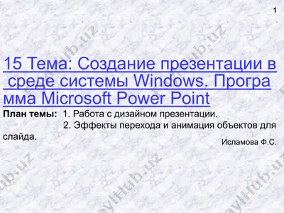 microsoft power point — PPTX