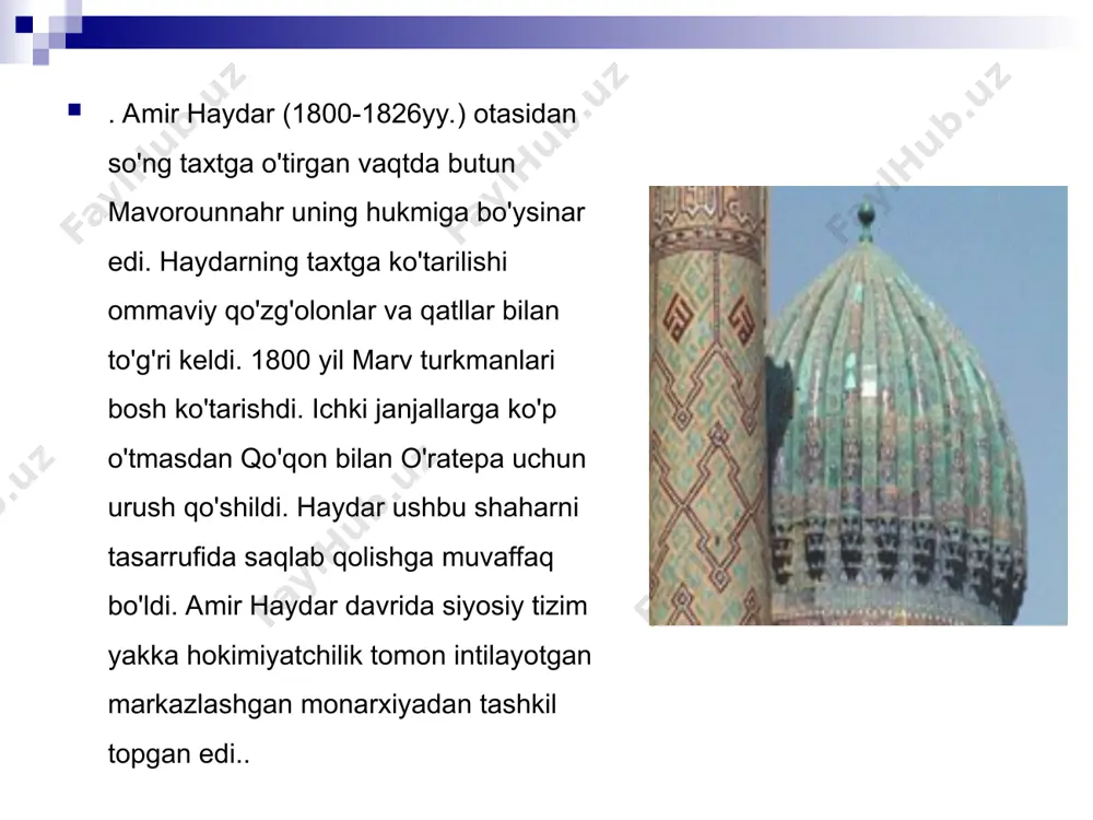 uruhi bo'lgan.davlatni himoya qilish uchun amirning xalq ko'ngillilari va qo'shinlardan saralab olingan xos lashkari bo'lgan. lashkarga to'pchiboshi (to'pchilashkar) rahbarlik qilgan. biroq, xix asr oxiriga kelib amir lashkari shoshilinch yig'iluvchi, yomon ta'lim ko'rgan va qoloq qurollar bilan ta'minlangan dehqonlardan iborat bo'lgan. lashkarning soni 11 ming sarboz va 200 ofitserdan iborat bo'lib, ular qurol-aslahasi mingta berdanka miltig'i va bir necha to'plardan tashkil topgandi.shunday qilib, bir-biriga qarindosh-urug' bo'lgan amaldorlarning yuki mehnatkash xalq gardaniga tushdi. mamlakat daromadlarining katta qismi davlat ravnaqi va taraqqiyoti xususida kamdan-kam qayg'uruvchi xizmatchilar ulkan miqdoriga sarflanar edi.