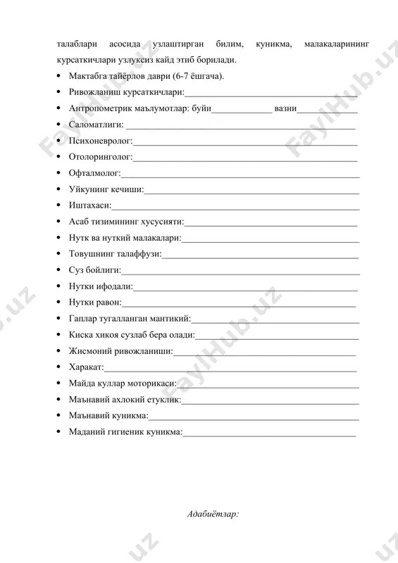 болаларни мактабга тайёрлашда тиббиёт ходимлари ишининг ахамияти - Page 5