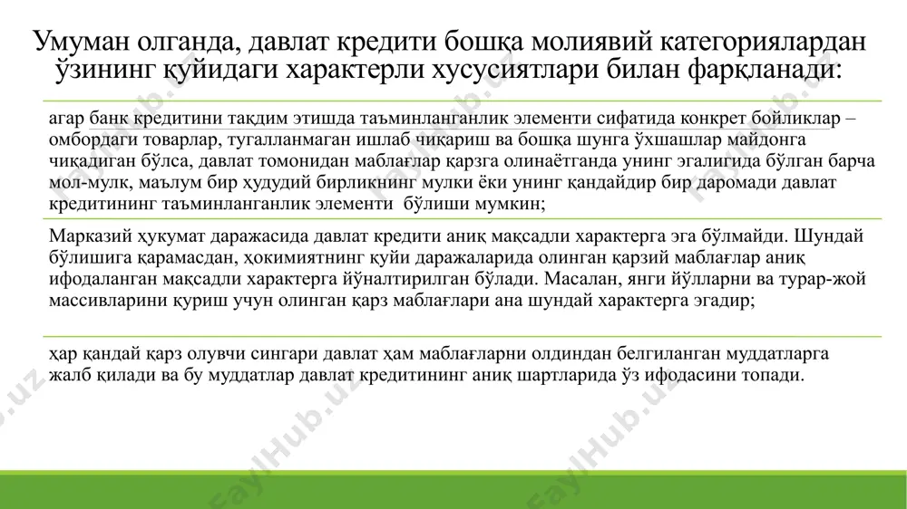қоғозларни чиқаришнинг чегаравий ҳажмини ўзбекистон республикаси ҳукумати – ўзбекистон республикаси вазирлар маҳкамаси ўрнатади давлат ички ва ташқи қарзларини бошқаришни оптималлаштириш учун икки дастурни ишлаб чиқмоқ мақсадга мувофиқ ташқи қарзларни олиш давлат дастури ички қарзларни олиш давлат дастури бу дастурлар мақсадлари, манбалари ва қайтарилиш муддатларини кўрсатган ҳолда навбатдаги молиявий йилда олиниши лозим бўлган қарзлар (қарзга олишлар) рўйхатидан иборатдир. дастурлар навбатдаги йил бюджетининг лойиҳаси билан олий мажлисга тақдим этилиши ва тасдиқланиши керак одатда, давлат қарзи ва унинг динамикасига баҳо берилганда қарзнинг ялпи ички маҳсулотга (яим) нисбати ўрганилади. ушбу кўрсаткичнинг энг юқори чегараси маастрихт (1992 йил 7 февралда нидерландиянинг маастрихт шаҳрида имзоланган) келишуви мезонларига кўра, 60 фоиз, халқаро валюта жамғармаси ва европа иттифоқининг кўрсатмаларига мувофиқ 50 фоиздан ­ортмаслиги тавсия қилинади. 1.1. давлат қарзининг жорий ҳолати давлат қарзи қолдиғи 2023 йил 1 январь ҳолатига 29,2 млрд. ақш долларни (шундан, давлат ташқи қарзи – 25,9 млрд. ақш долл., давлат ички қарзи – 3,3 млрд. ақш …