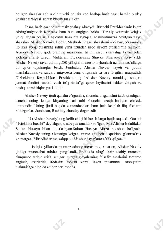 da kamdan kam topiladi va bu yetuk mutafakkir bizning bobokalonimiz ekanligidan faxrlanishimiz kerak. zero, ona tiliga muhabbat, milliy g'urur singari tuyg'ular ham bizning ong-u shuurimizga dastavval alisher navoiy asarlari bilan kirib keladi. xalqimizni, ayniqsa, yoshlarni navoiyning bebaho merosidan bahramand etsak, madaniy yuksalishimizda, jamiyatimizda ezgu insoniy fazilatlarni kamol toptirishda shunchalik kuchli ma'naviy qurolga ega bo'lamiz. shuning uchun ham alisher navoiy asarlarini o'qib-o'rganish, shoir ilgari surgan gumanistik g'oyalarning mohiyatini tushinib yetish mamlakatimizning har bir fuqarosi uchun g'oyatda muhimdir. shuni e'tiborga olgan holda universitetlarimizning barcha fakultetlarida “alisher navoiy hayoti va ijodi" nomli tanlov fani ham ma'lum muddat o'qitildi. shoir asarlari bilan yaqindan tanishib, uning ezgu ideallarini o'z ongi va shuuriga singdirilgan barkamol avlod vakillari qaysi ixtisoslik egasi bo'lishiga qaramasdan, biz qurayotgan erkin va farovon fuqarolik jamiyati, ozod va hur millatimiz kelajagi uchun fidoyi inson bo'lib yetishishiga ishonamiz. o'zbekiston respublikasining birinchi prezidenti islom abdug'aniyevich karimov so'zlagan bir nutqlarida shunday degan edilar: “bugun hech kimga …