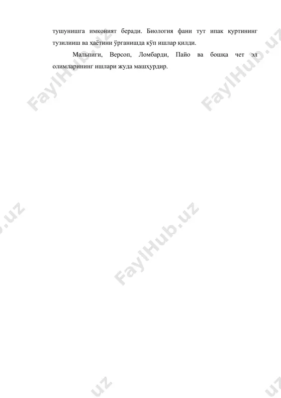 ўзбекистон пиллачилигининг ривожланиш тарихи ва унинг асосчилари - Page 4