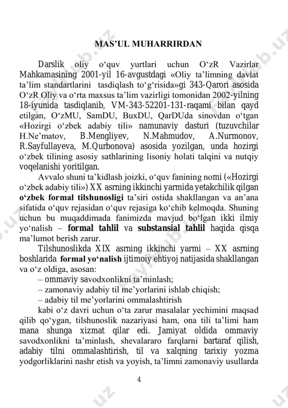 ilan qondirilishi mumkin. shuning uchun davr va oliy ta’lim dtslari talablariga mos mazkur dastur asosida tuzilgan bu darslikda asosiy e’tibor, adabiy til me’yorlarini ommalashtirishga emas, balki lisoniy imkoniyatlar xazinasini ochish va boyitish, bu xazinadan nutqning turli ko‘rinishlarida ijodiy, unumli va samarali foydalanish malakalarini hosil qilishga qaratilgan. substansial tahlil nuqtayi nazaridan esa «hozirgi o‘zbek adabiy tili» tushunchasi va atamasi hozirgi o‘zbek tili (hozirgi o‘zbek tili lisoniy imkoniyatlari)ning muayyan bir voqelanish ko‘rinishi, ya’ni tom ma’noda nutqiy ko‘rinishlardan birining nomi. shuning uchun darslikning sarlavhasi ham uning tanlovda g‘olib chiqqan ilk nashridagidek – «hozirgi o‘zbek tili» bo‘lishi lozim edi. lekin o‘quv rejalarida fanning adabiy til deb nomlanishi bunga monelik qildi. kitobxon shuni yaxshi bilishi kerakki, adabiy til me’yorlarini ishlab chiqish, o‘rganish va ommalashtirish formal tilshunoslikning, til (jumladan, ona tili) ning ichki imkoniyatlarini va ularning voqelanish usullarini o‘rganish va o‘rgatish esa substansial tilshunoslik oldida turgan ijtimoiy buyurtma – vazifa. shu bilan substansial tilshunoslik, bir tomondan, …