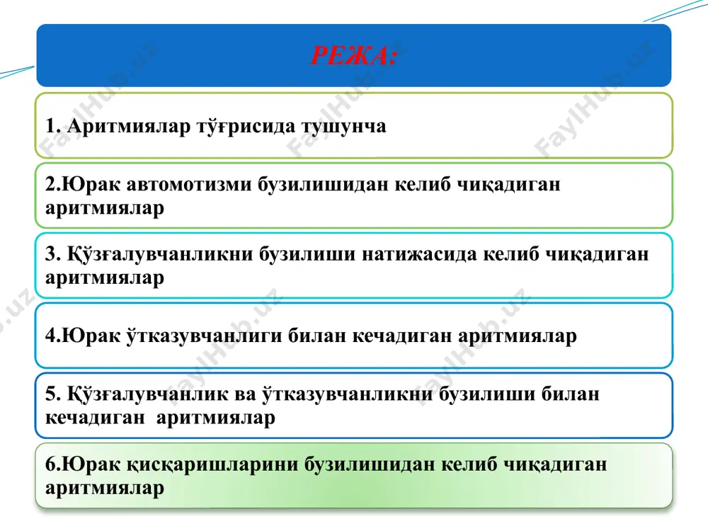 травма, бош мия чаноғида босим ортганда, юракка парасимпатик нерв толаларни кучли таъсирида, аксинча симпатик нерв толаларни кучсиз таъсиридан келиб чиқади. бундан ташқари, профессионал спортсменларда, оғир физик меҳнат қилувчиларда ҳам учраши мумкин. юрак чегараларини рентген билан текширганимизда нормада, юрак тонларининг бироз бўғиқлашганлиги кузатилади. экгда р-q интервал бироз узайган бўлади. синусли брадикардия маълумки, автоматизм тарзда импульсларни ҳосил бўлиши, ўтказувчи тизимда жойлашган р-ҳужайраларни фаолияти билан боғлиқ. юракнинг диастоласида, уларнинг ҳужайра мембранасида, спонтан секин деполяризация рўй беради. ушбу деполяризация маълум критик даражага етганда ҳаракат потенциали юзага чиқади. синусли тахикардия ва брадикардияларни келиб чиқиш механизми импульсларни ҳосил бўлиш частотаси, ушбу ҳужайра мембранасида максимал диастолик потенциални катталигига ва секин диастолик деполяризацияни тезлигига боғлиқ бўлади. демак, максимал диастолик потенциал ва диастолик деполяризацияни тезлиги ёки критик даражани у ёки бу томонга ўзгариши, импульслар генерациясига таъсир этади. максимал диастолик потенциал пасайиб, секин деполяризацияни тезлиги ортганда, импульслар генерацияси ортади, оқибатда тахикардия келиб чиқади. аксинча, секин деполяризация тезлиги пасайганда, максимал диастолик …