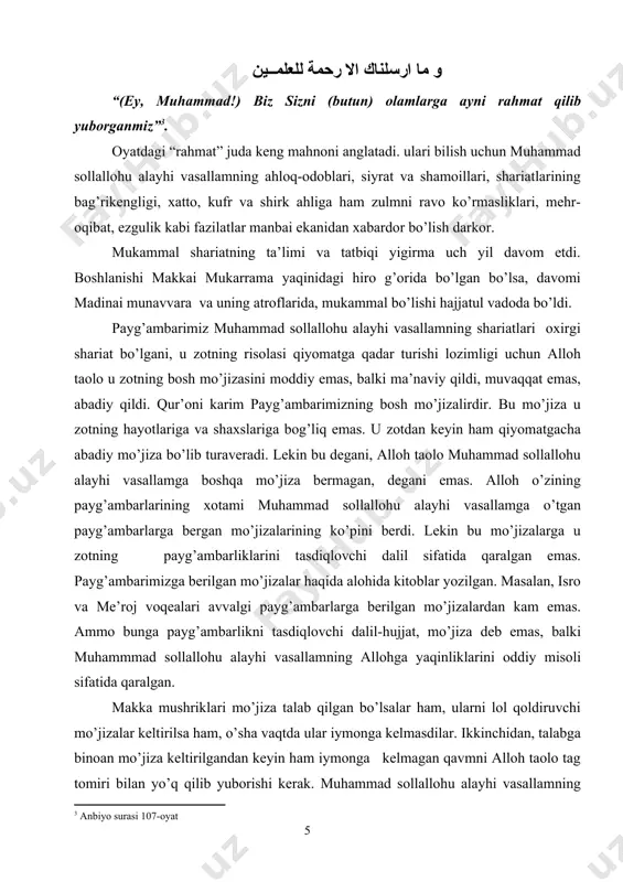 keyin o’qib o’rganishar, yod olishar va unga amal qilishar edi. ushbu shartlarni amalga oshirgunlaricha, boshqa oyatlar tushgan bo’lsa ham, ularni payg’ambar sollallohu alayhi vasallamdan olmay turishar edi. oqibatda sahobai kiromlarning har birlari ikki oyoqda yuradigan tirik qur’onga aylandilar va bir oz muddatda yer yuziga qur’on, islom ta’limotlarini tarqatdilar. alloh qur’onni bo’lak-bo’lak tushirib, insonlarga osonlik yaratdi. endi bu uyog’i odamlarning o’zlariga havola, ikki dunyo saodatini xohlasalar. ushbu qur’onga ergashsinlar, ikki dunyo badbaxtligini xohlasalar, ergashmasinlar: لا اكراه فى الدين قد تبين الرشد من الغى فمن يكفر بالطاغوت و يؤْمن بالله فقد استمسك بالعروة الوثقى لانفصام لها والله سميع عليم “dinda majburlashlik yo’q, batahqiq, haq botildan ajradi. kim tog’utga (shaytonga, tug’yonga) kufr keltirib, allohga iymon keltirsa, batahqiq, uzilmaydigan mustahkam tutqichni ushlagan bo’ladi. alloh eshituvchi va biluvchi zotdir” . bu oyat o’zga din vakillari uchun, ya’ni boshqa dindagilarni majburlab islomga kiritilmaydi. lekin islomga kirgan, musulmon kishi uchun emas. misol uchun namozni bepisandlik bilan mensimaydigan …