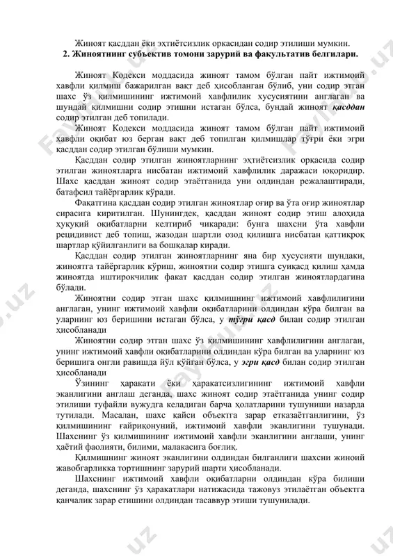 айдиган ҳолатларга оид жиноий қасд ёки эҳтиётсизликнинг келиб чикишига туртки бўлган сабаб ва шарт-шароитлардир. айб шакли – бу жиноят содир этувчи шахснинг ўз қилмишига ва унинг оқибатларига бўлган муносабатини ифодаловчи онг ва ирода элементларининг жиноят қонуни билан ўрнатилган ўзаро боғлиқлигидир. жиноят қасддан ёки эҳтиётсизлик оркасидан содир этилиши мумкин. 2. жиноятнинг субъектив томони зарурий ва факультатив белгилари. жиноят кодекси моддасида жиноят тамом бўлган пайт ижтимоий хавфли қилмиш бажарилган вақт деб ҳисобланган бўлиб, уни содир этган шахс ўз қилмишининг ижтимоий хавфлилик хусусиятини англаган ва шундай қилмишни содир этишни истаган бўлса, бундай жиноят қасддан содир этилган деб топилади. жиноят кодекси моддасида жиноят тамом бўлган пайт ижтимоий хавфли оқибат юз берган вақт деб топилган қилмишлар тўғри ёки эгри қасддан содир этилган бўлиши мумкин. қасддан содир этилган жиноятларнинг эҳтиётсизлик орқасида содир этилган жиноятларга нисбатан ижтимоий хавфлилик даражаси юқоридир. шахс қасддан жиноят содир этаётганида уни олдиндан режалаштиради, батафсил тайёргарлик кўради. фақатгина қасддан содир этилган жиноятлар оғир …