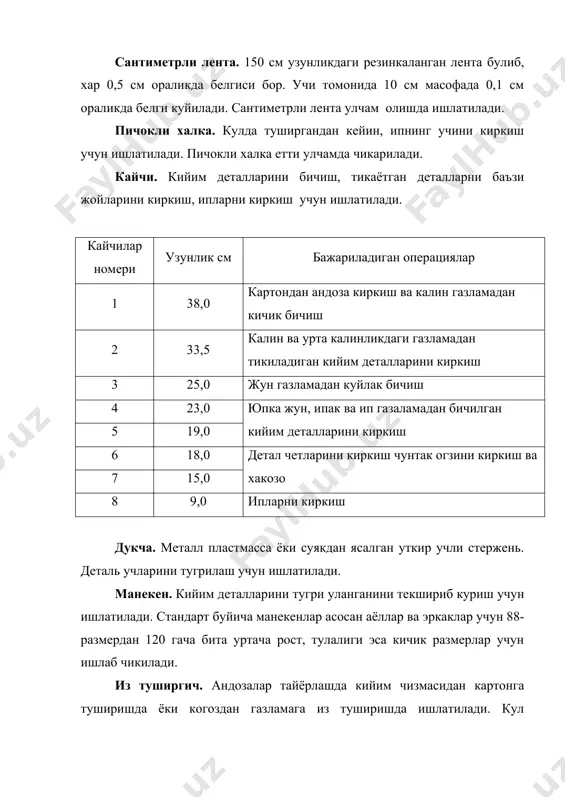 кул ишлари хакида умумий маълумот - Page 5