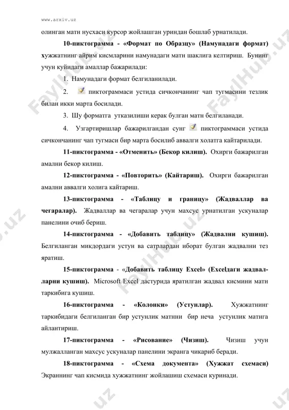 улокотли ойнасини ишга тушириш учун куйидаги буйруклар кетма-кетлигини танлаш керак булади: формат шрифт. мулокотли ойна уч сахифадан иборат булади: шрифт - символларнинг форматини узгартириш учун ишлатилади; «интервал» (оралик) - харфлар орасидаги оралигини узгартириш учун ишлатилади; анимация - матнга анимациялар урнатиш учун ишлатилади. мулокотли ойнанинг «шрифт» деб номланган сахифаси оркали матнда кулланиладиган шрифт тури, улчами, ранги ва унинг ёзилиш шакли танланади. бир чизик чизиш. икки чизик чизиш. матн юкорисида. матн пастида. соя билан. контур билан. мулокотли ойнанинг «интервал» (оралик) деб номланган сахифаси оркали харфлар уртасидаги оралиги ва уларнинг силжиши узгартирилади. агар масштаб 100% дан кичик булса, матн куриниши шундай булади. агар масштаб 100% дан катта булса матн куриниши шундай булади. интервалнинг «разрежаннуй»(ораликни кенгайтириш) деб номланган куриниши шундай холатда булади. интервалнинг «уплотнённуй» (ораликни зичлаштириш) деб номланган куриниши шундай булади. мулокотли ойнанинг «анимация» деб номланган сахифаси оркали матннинг белгиланган кисмига анимацион эффектлар урнатиш мумкин. анимация турларидан ихтиёрий биттаси танлангандан сунг, ок тугмасини тасдиклаш …