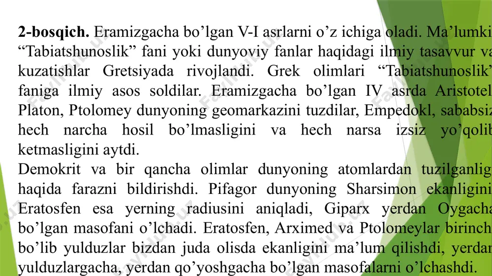 ’rganadigan va ishlab chiqadigan masalalar doirasiga quyidagilar kiradi: tabiiy fanlar o’quv fanlar bo’yicha chuqur va atroflicha bilim berish; - maktab geografiyasining ta’limiy, tarbiyaviy va rivojlantirish imkoniyatlarini ochib berish; maktab geografiyasining mazmunini zamon talablariga mos ravishda yanada takomillashtirish; - maktab geografiyasi mazmuni va tuzilishida zamonaviy fan yutuqlarini aks ettirish; - geografiya darslarini tuzilishi, o’lchamlari va turlarini yanada takomillashtirish; - geografiya o’qitishni yangi pedagogik va va axborot texnologiyalarini ishlab chiqish va amalda qo’llash; - geografik ekskursiyalar, tadqiqotlar o’tkazish texnologiyasini yanada takomillashtirish; tabiatshunoslik botanika anatomiya gigiyena psixologiya fiziologiya zoologiya geografiya tabiiy fanlar o’qitish metodikasi qator tabiiy va ijtimoiy-iqtisodiy hamda gumanitar fanlar bilan o’zaro bog’langan nazariy tadqiqot metodlari. nazariy tadqiqot metodlariga adabiyotlar va geografik haritalarni tahlil qilish, statstik-matematik, tarixiy, qiyosiy va tizimli usullar kiradi. adabiyotlar bilan ishlash metodi.har qanday ilmiy ish shu sohada e’lon qilingan adabiyotlarni o’rganish, tahlil qilish va umumlashtirish bilan boshlanadi. mazkur metod yordamida boshqa tadqiqotchilar tomonidan olingan ma’lumotlar to’planadi, o’rganiladi va …