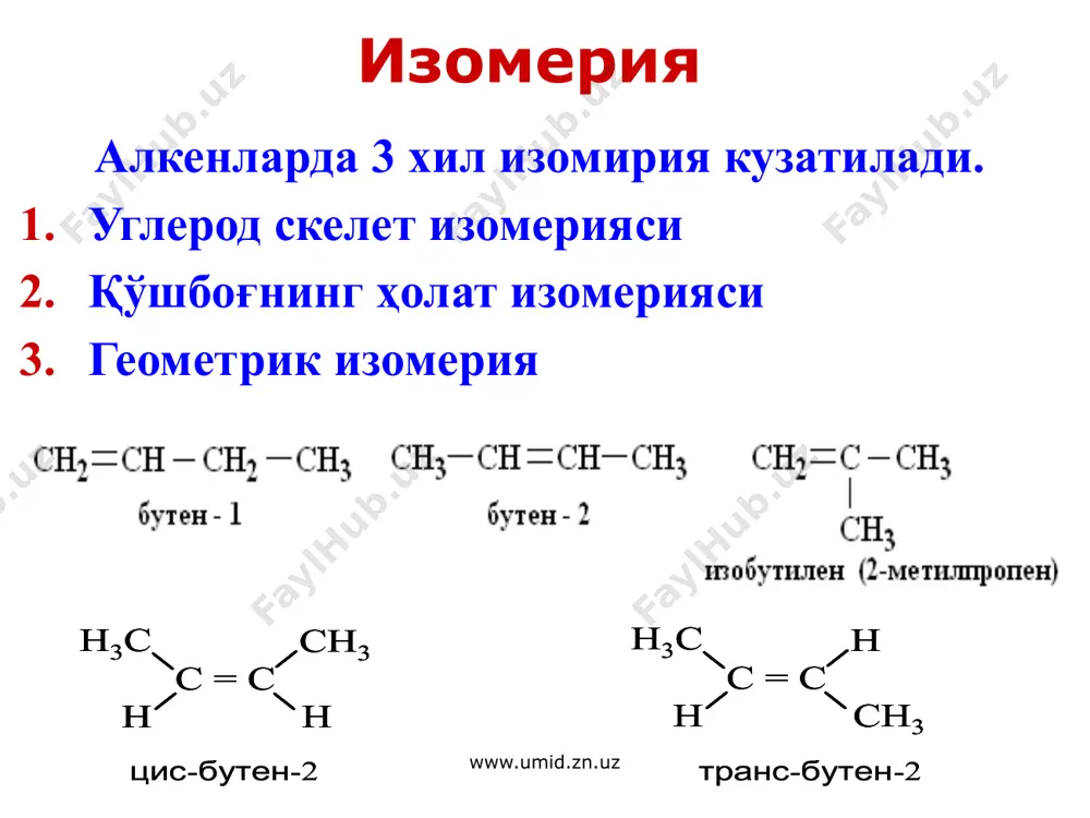 r –ch –ch 2 –ch 3 r –ch = ch –ch 3 +kbr+ h 2 o br kohсп.эр. r –ch –br ch 2 –br + zn r –ch ch 2 + znbr 2 r –ch –br ch 2 –br + zn r –ch ch 2 + znbr 2 r –c ch + h 2 r –ch = ch 2 pd r –c ch + h 2 r –ch = ch 2 pd ch 2 = ch –ch 2 –r  ch 2 = ch –ch 2 –r  ch 2 = ch 2 + pd 0 ch 2 = ch 2 pd ch 2 = ch 2 + h h ch 3 –ch 3 pd pd ch 2 = ch 2 + pd 0 ch 2 = ch 2 pd ch 2 = ch 2 + pd 0 ch 2 = ch 2 pd ch 2 = ch 2 + …